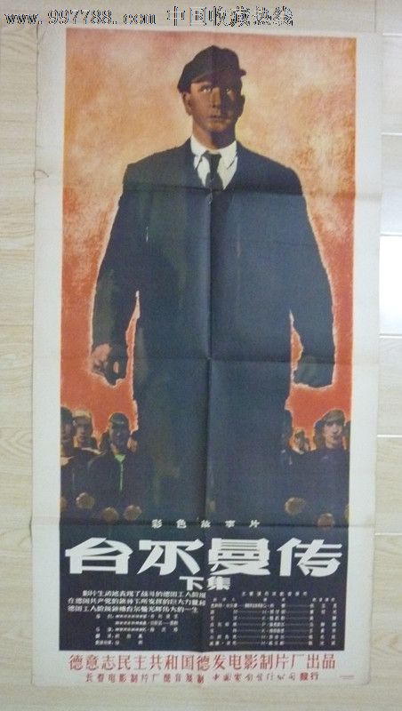 凯瑟琳制作假证